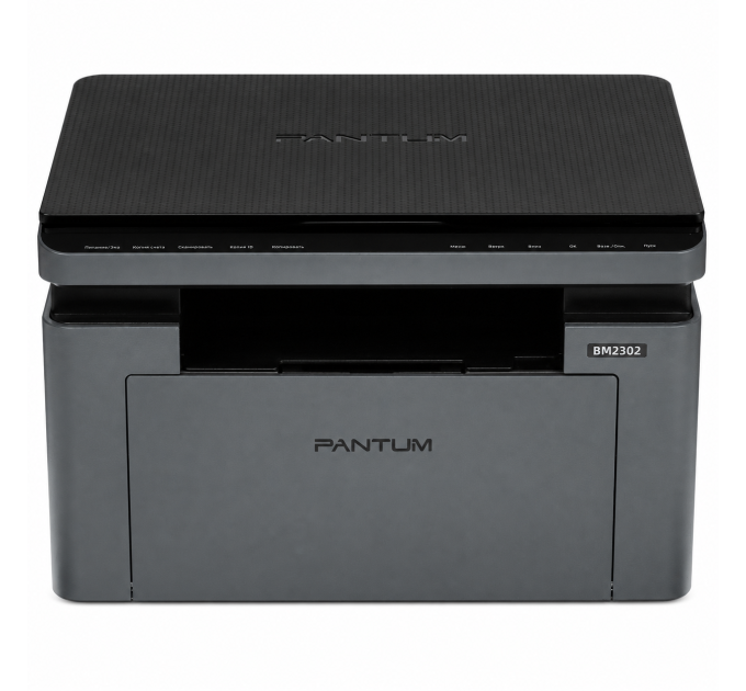 МФУ лазерное ч/б Pantum BM2302