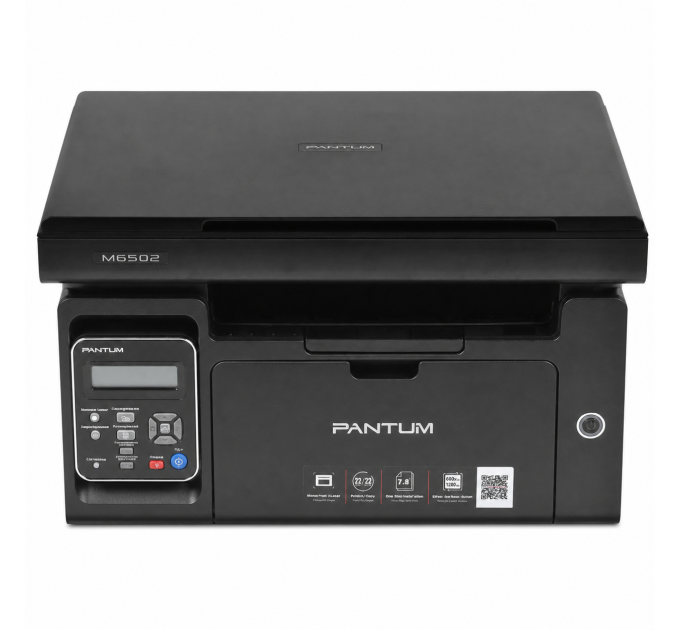 МФУ лазерное ч/б Pantum M6502