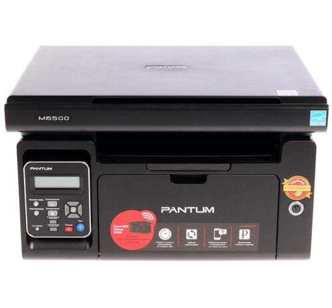МФУ лазерное ч/б Pantum M6500