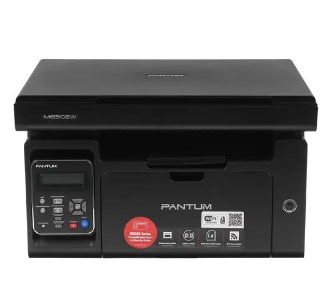 МФУ лазерное ч/б Pantum M6502W